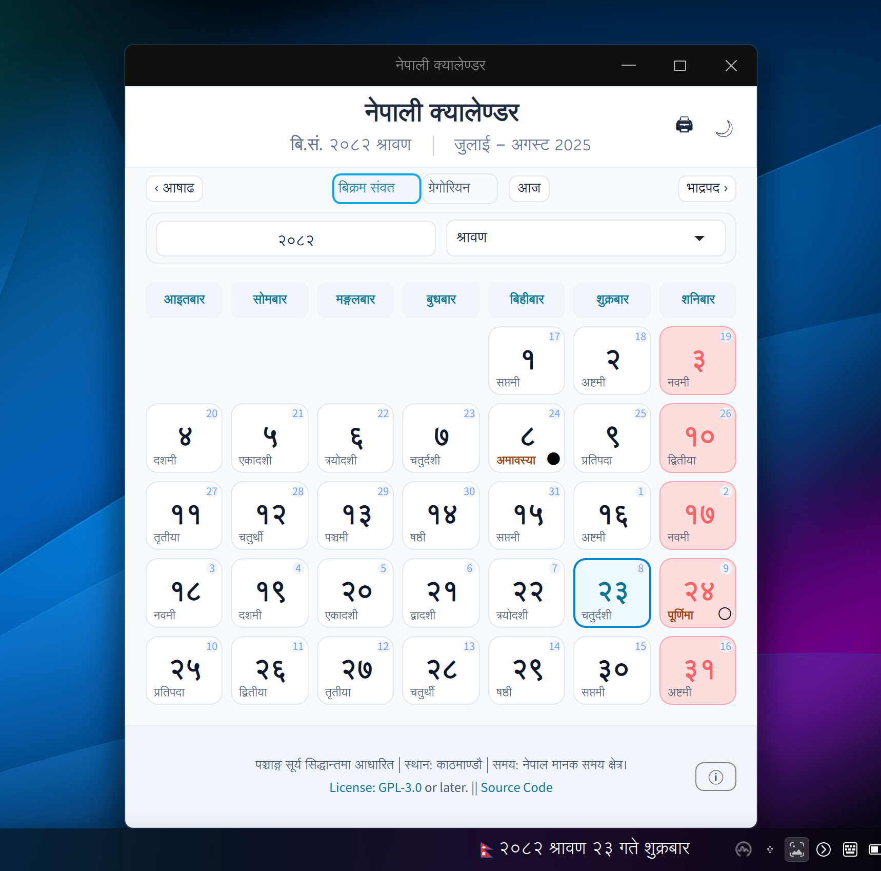 Bikram Calendar application showing the monthly view and detailed Panchanga information for a selected day.